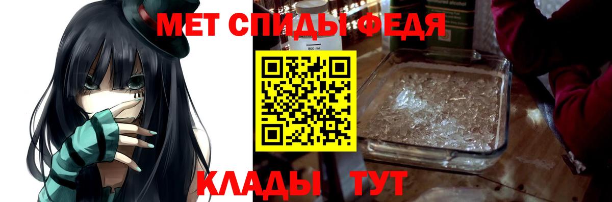 АМФ 98% Ейск