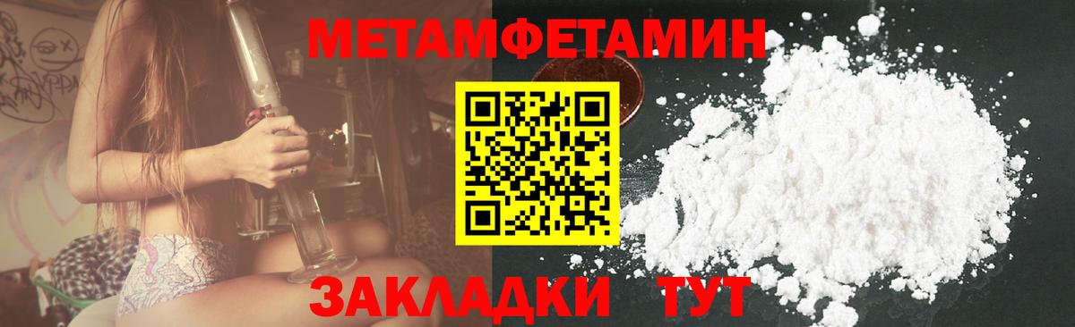 АМФ 97%  Вход с VPN  Амфетамин  Ейск 