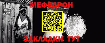 тгк Можга