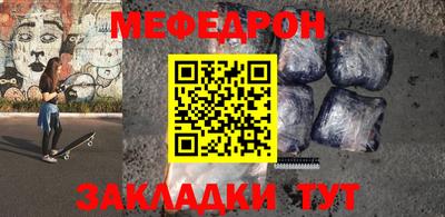 винт Моздок