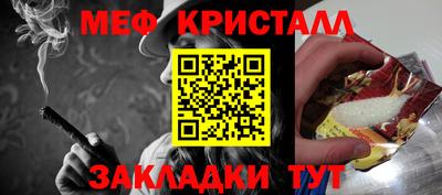 винт Моздок