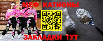 винт Моздок