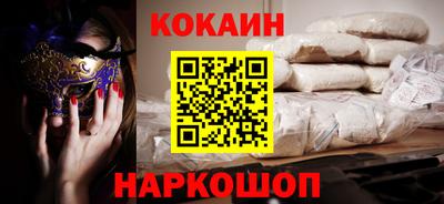 ALPHA PVP Можайск