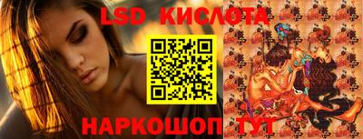 тгк Можга