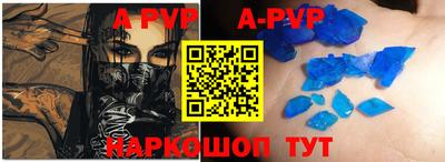 винт Моздок