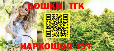 винт Моздок