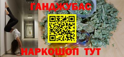 винт Моздок