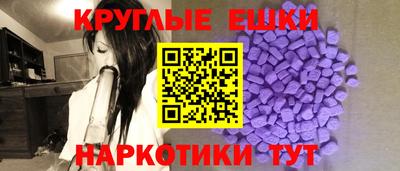 винт Моздок