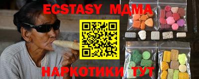 тгк Можга