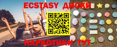 ALPHA PVP Можайск