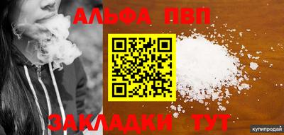 винт Моздок