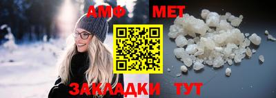 ALPHA PVP Можайск