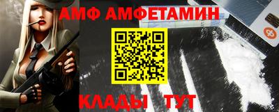 винт Моздок