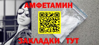 ALPHA PVP Можайск