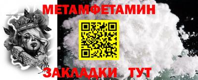 тгк Можга