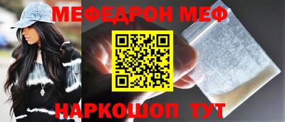 тгк Можга