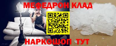 винт Моздок