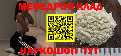 винт Моздок