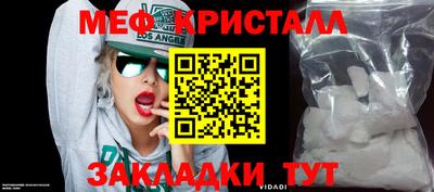 ALPHA PVP Можайск