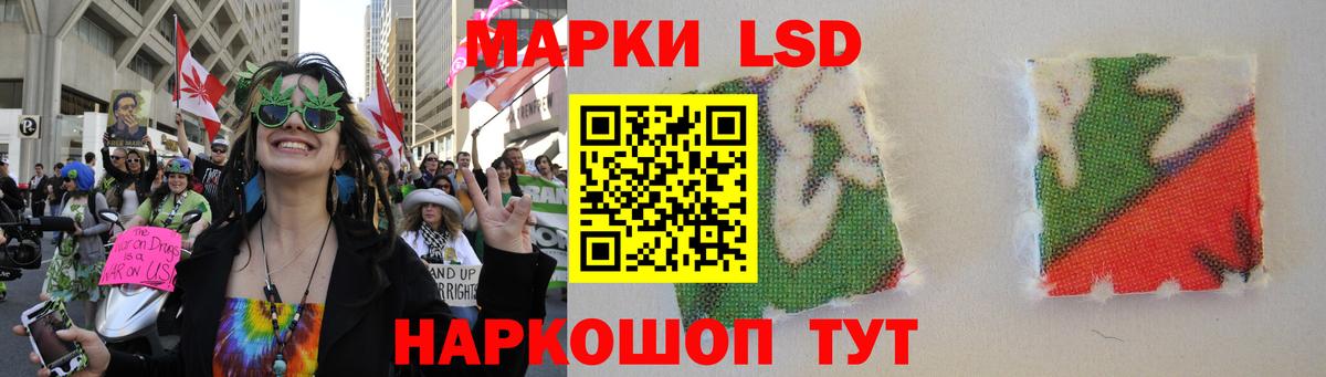 ЛСД экстази ecstasy  ЛСД экстази  LSD-25 экстази кислота  Ейск  Вход с VPN 