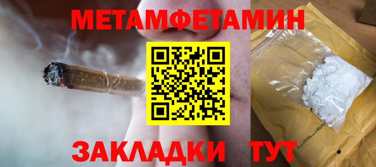 NBOMe Ейск