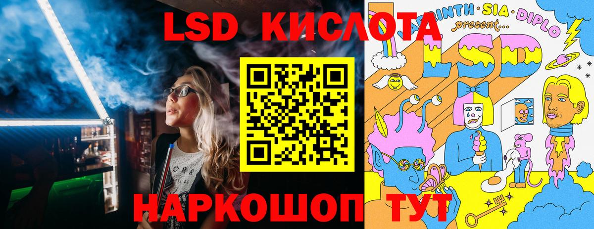 Марки 25I-NBOMe  Марки 25I-NBOMe 1500мкг  Ейск  Вход с VPN  Марки 25I-NBOMe 1500мкг 