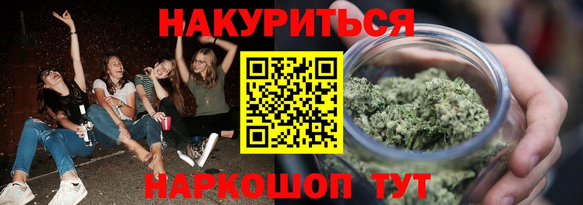 Каннабис VHQ Ейск