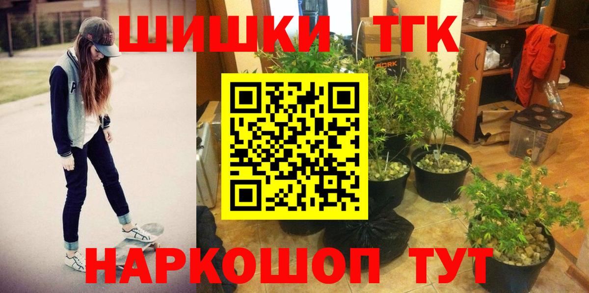 Конопля ГИДРОПОН  Канабис VHQ  Конопля марихуана  Ейск  Каннабис White Widow  Вход с VPN 